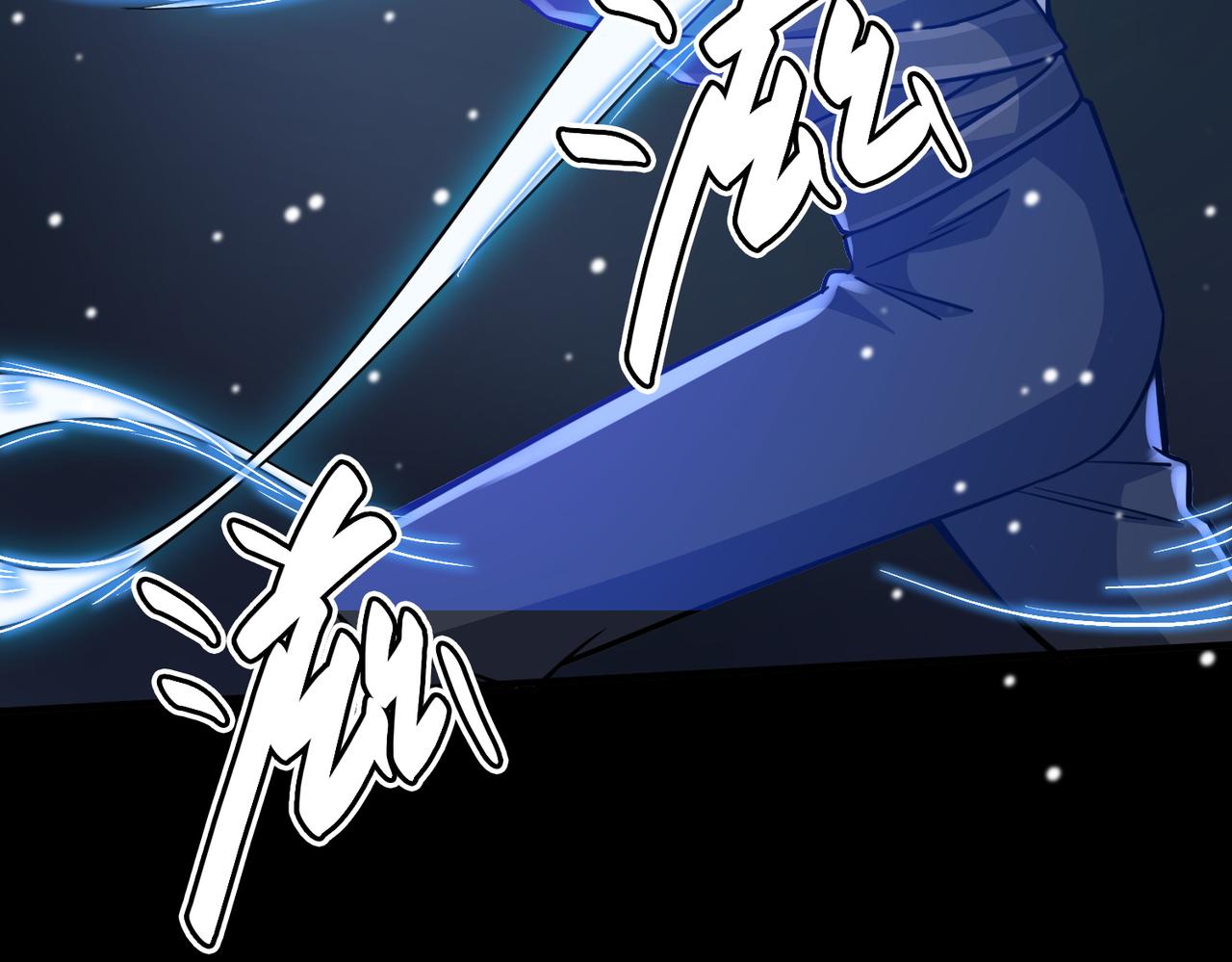 第24话 怨灵使者118