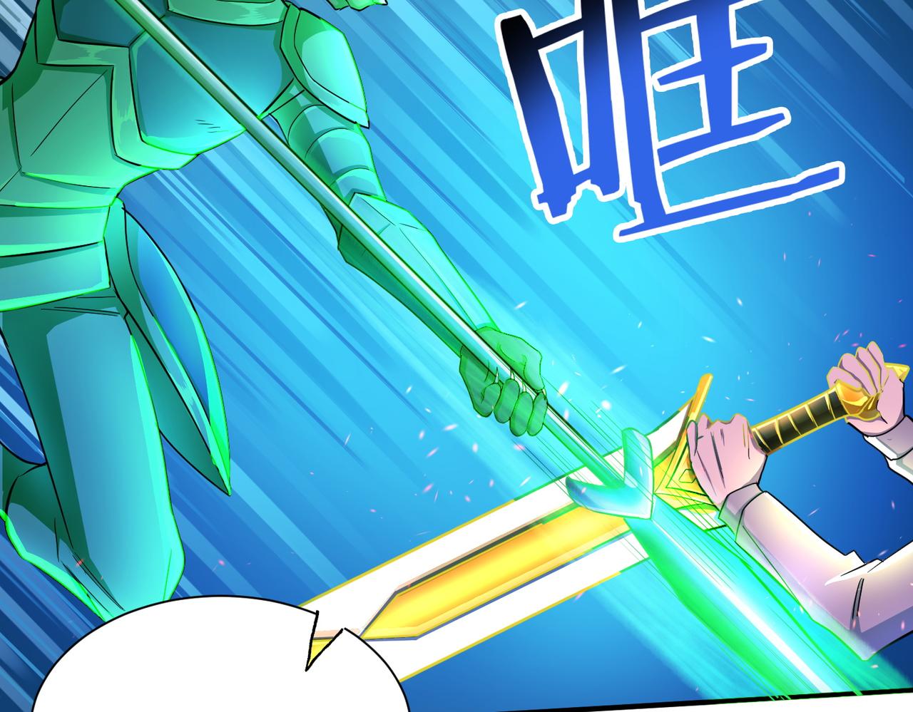第13话 地狱看门狗！33