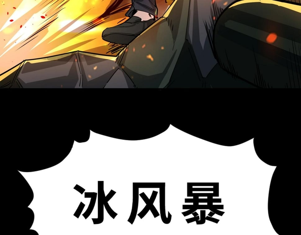 第49话 热武器，就这？33