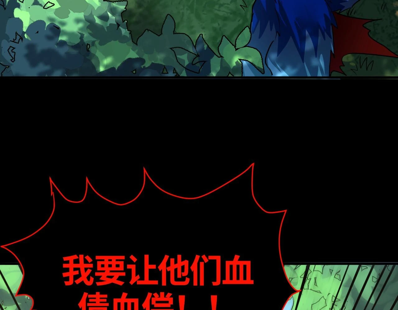 第42话 新世界第一战！31