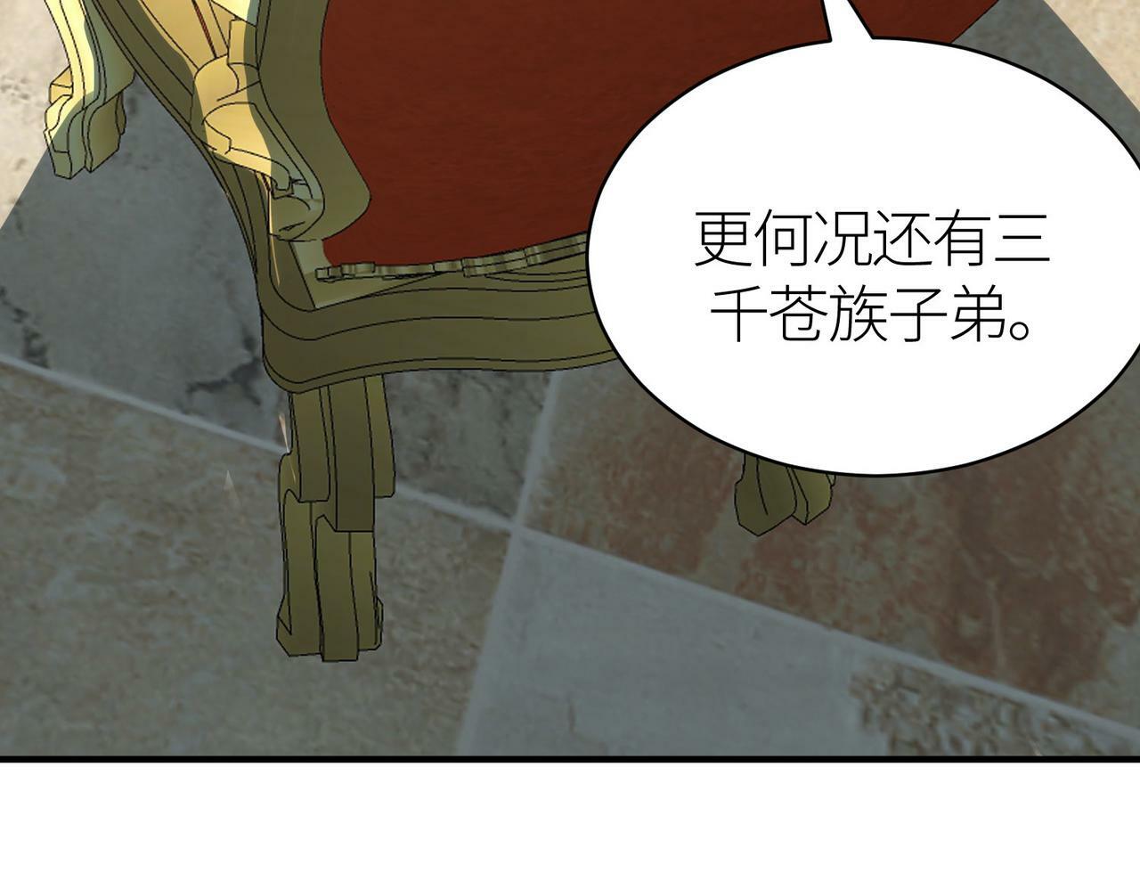 第64话 完结141