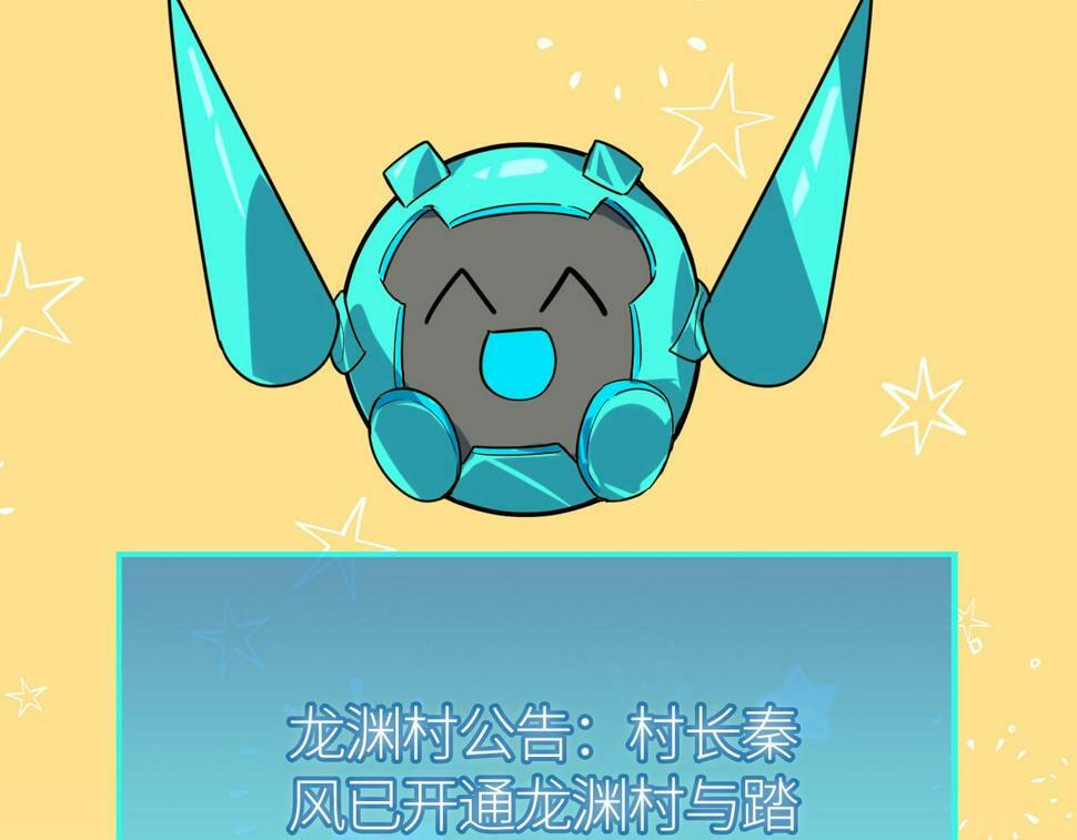 第45 万象神殿154