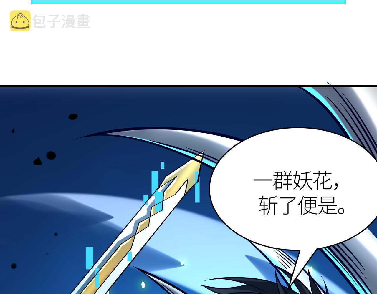 第30话 树中美人42
