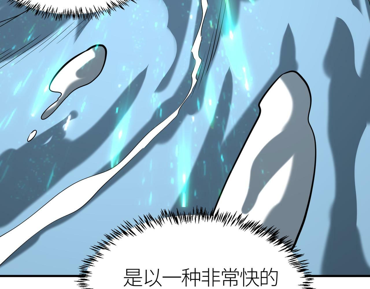 第67话 半神凶兽！87