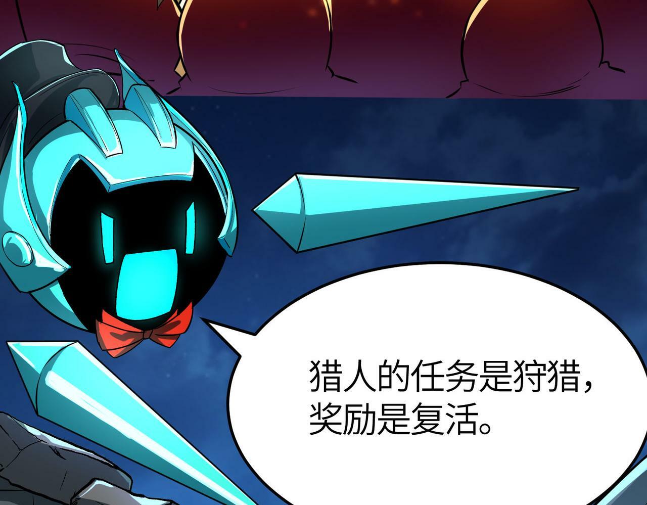 第55话 大围杀139