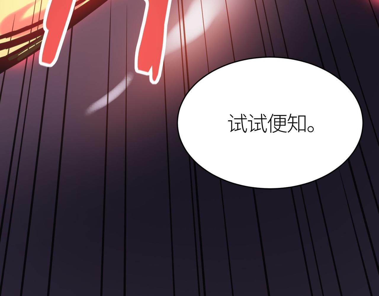 第78话 神战！73