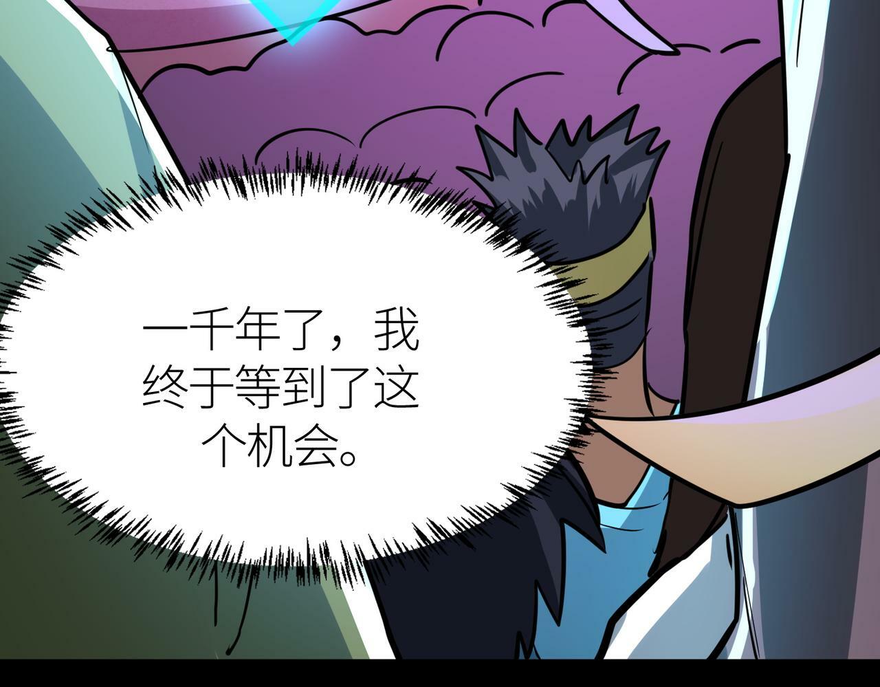 第53话 等待千年的机会！189