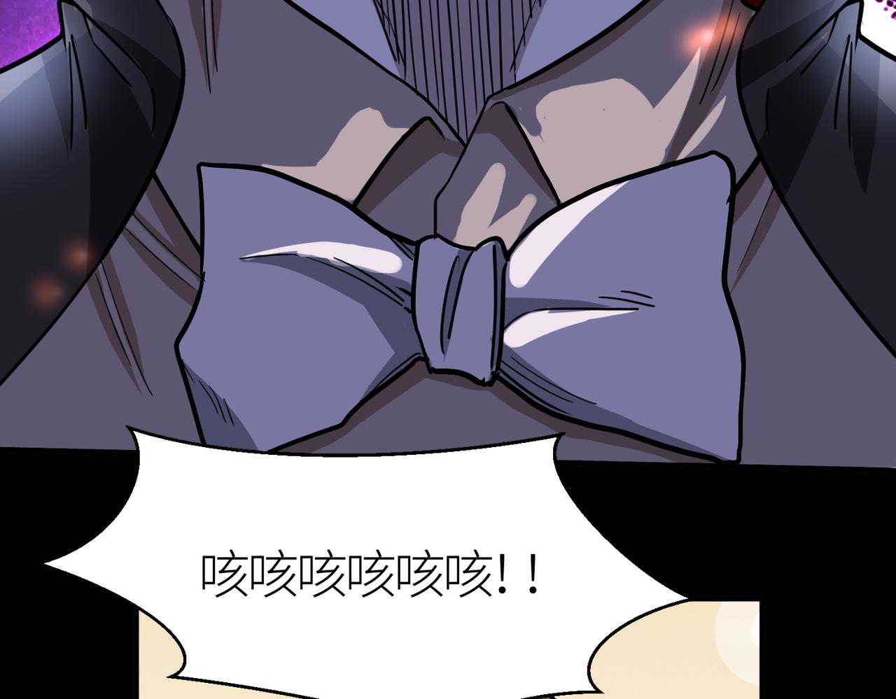 第11话 爆裂熊王19