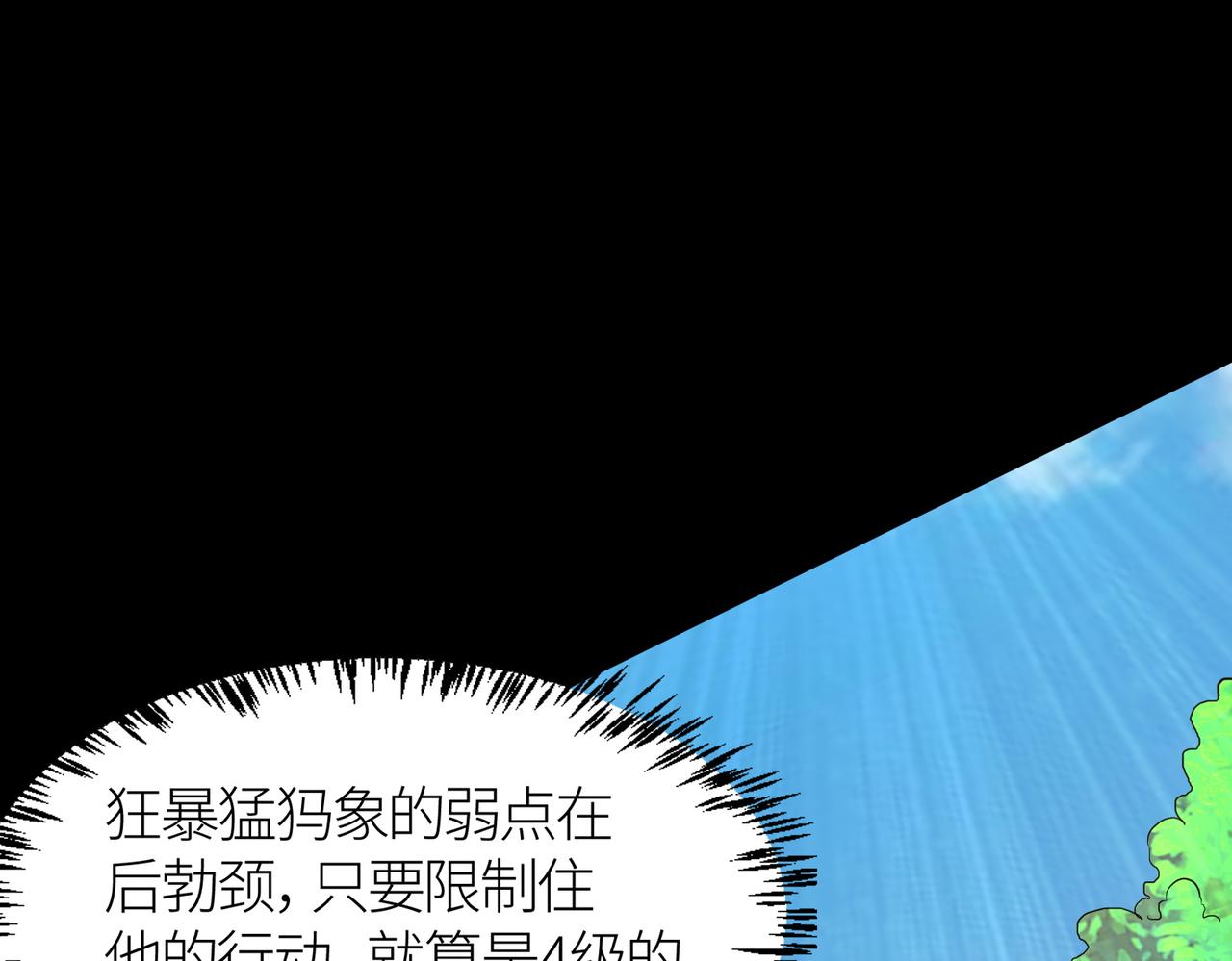 第15话 王的祝福！25