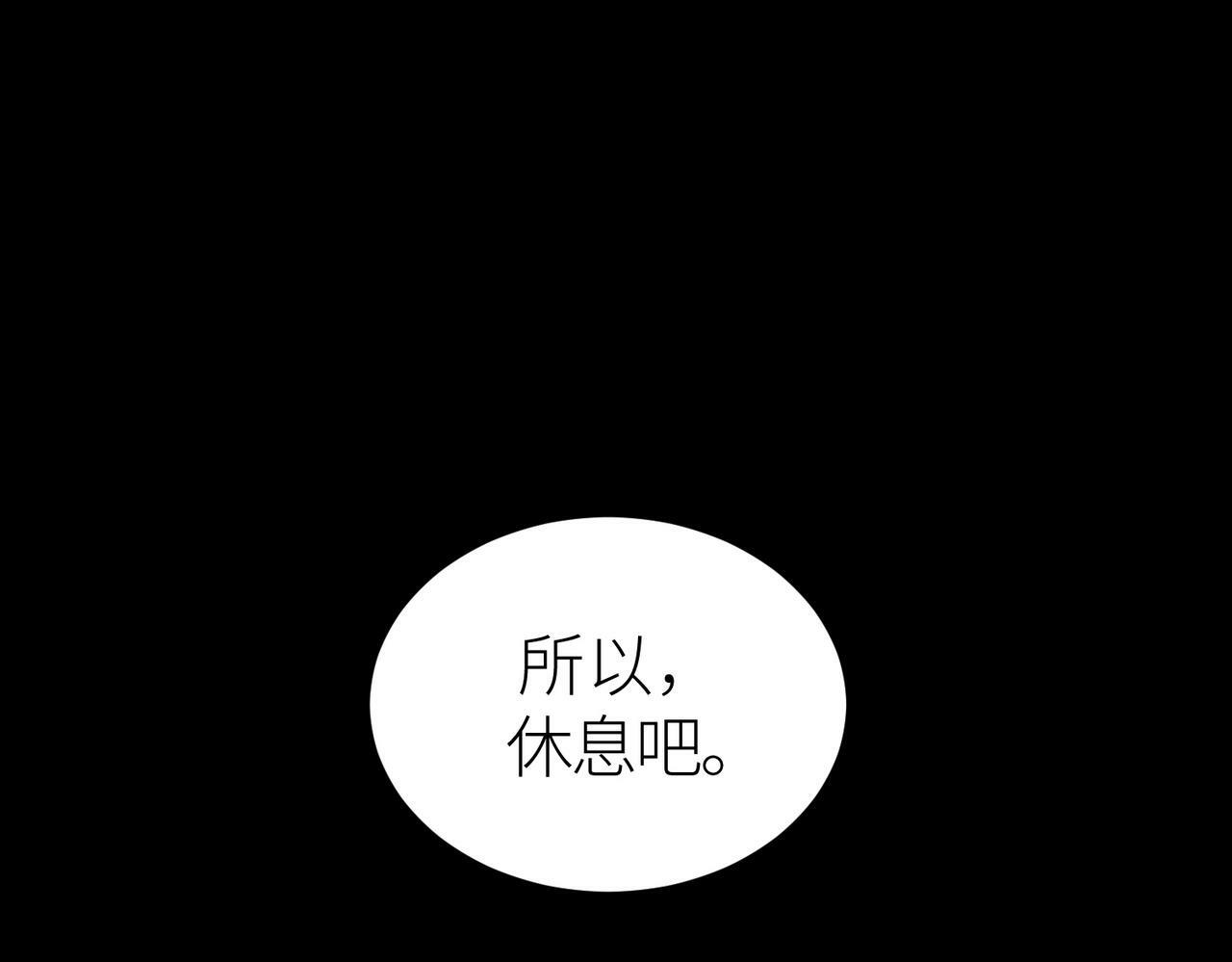第54话 战士！207