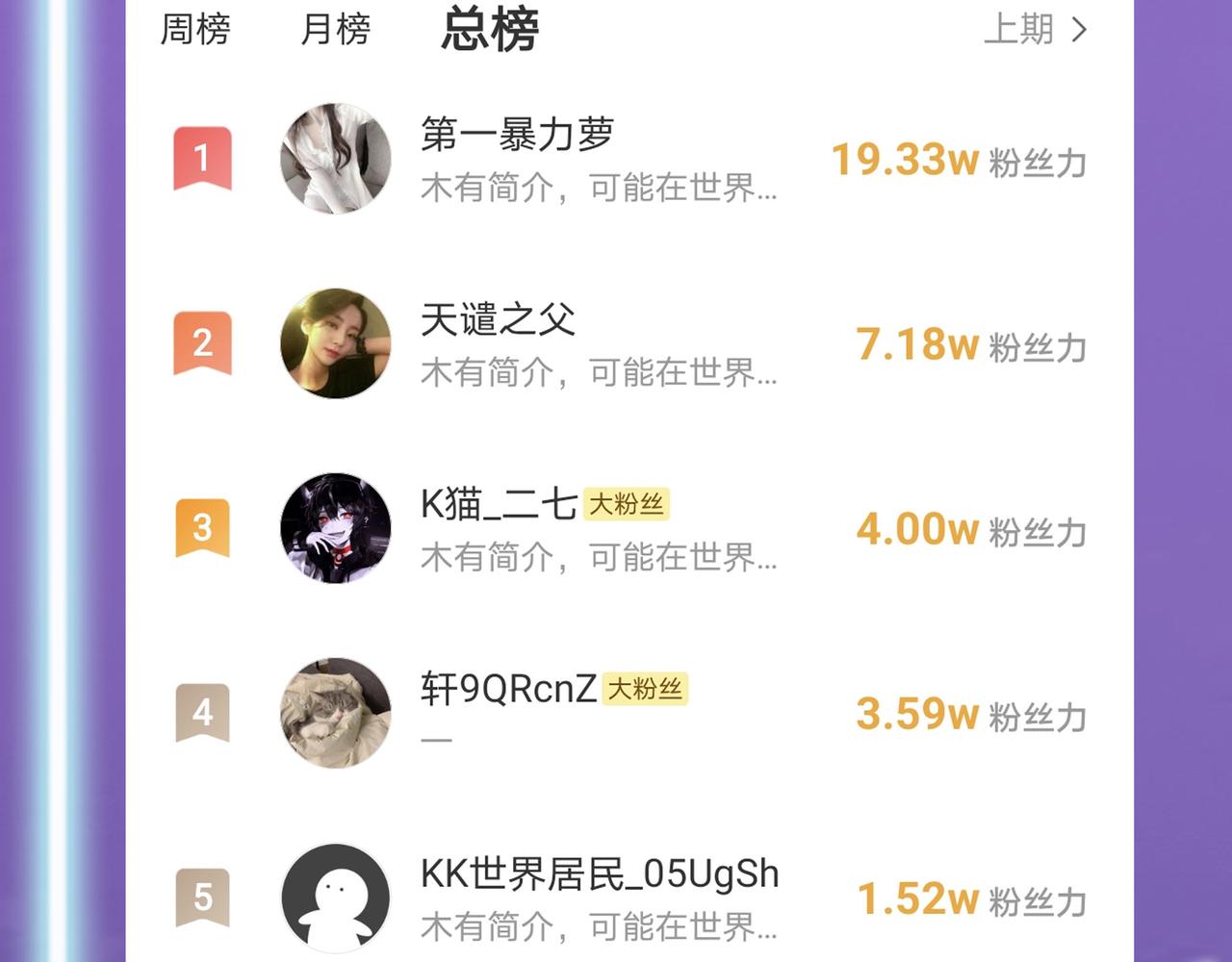 第18话 怒火燃烧！232