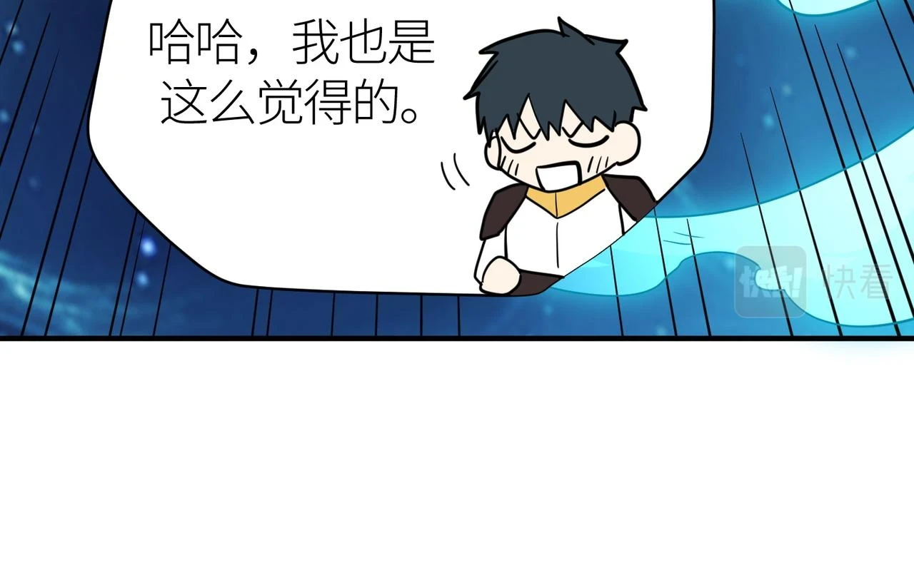 第41话 终到大世界！58
