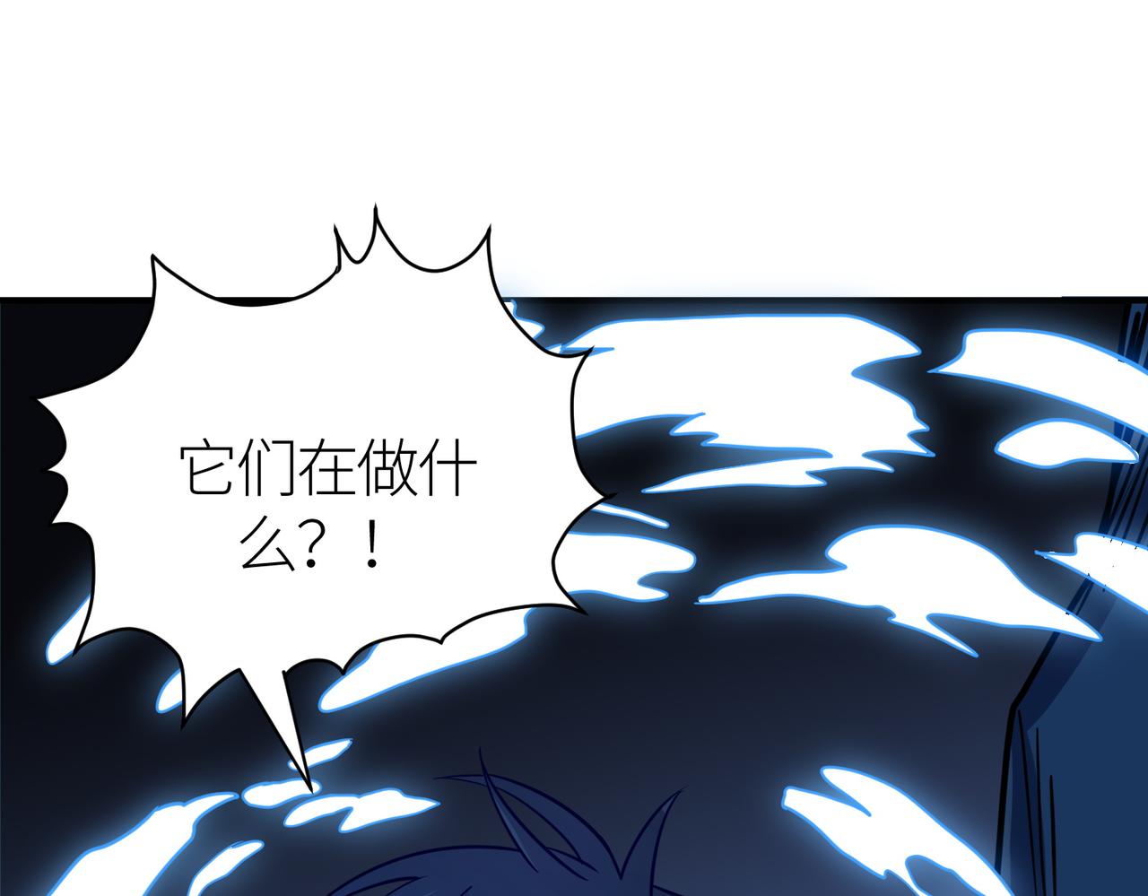 第28话 独角旋龟王257