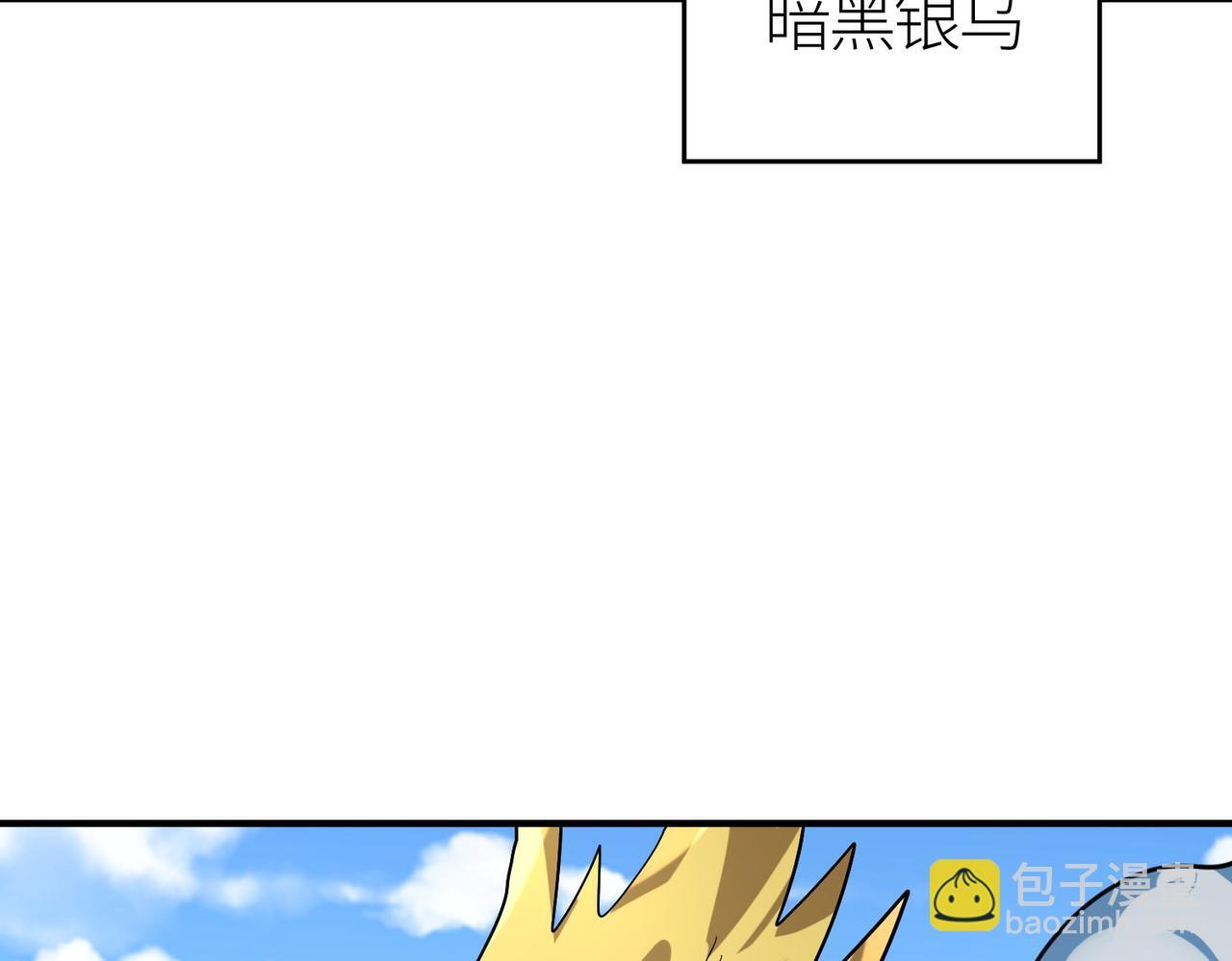 第69话 复活的期望！207