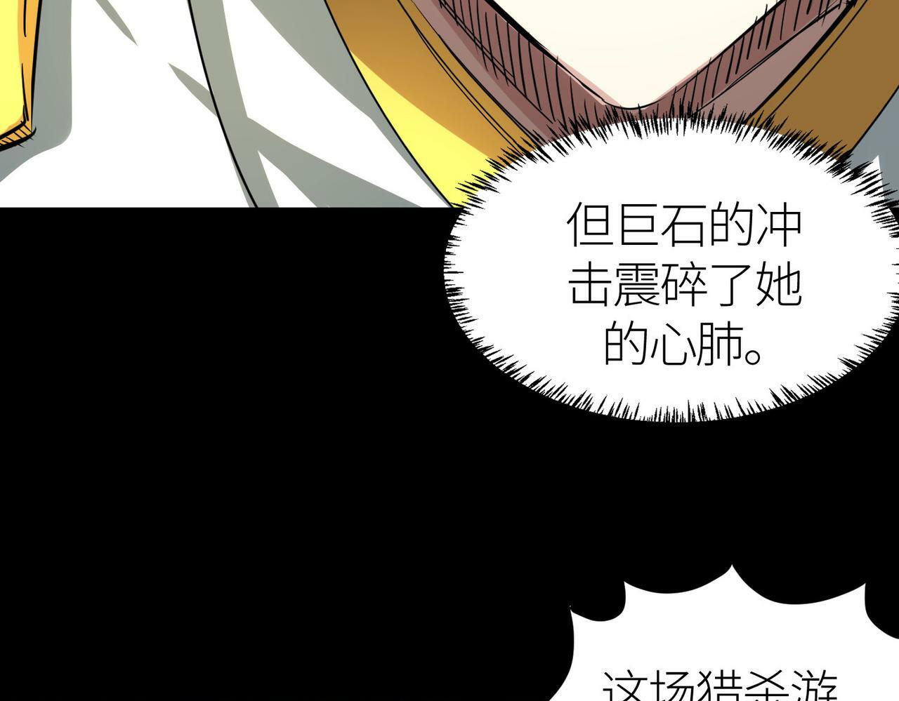 第58话 千年恩怨196