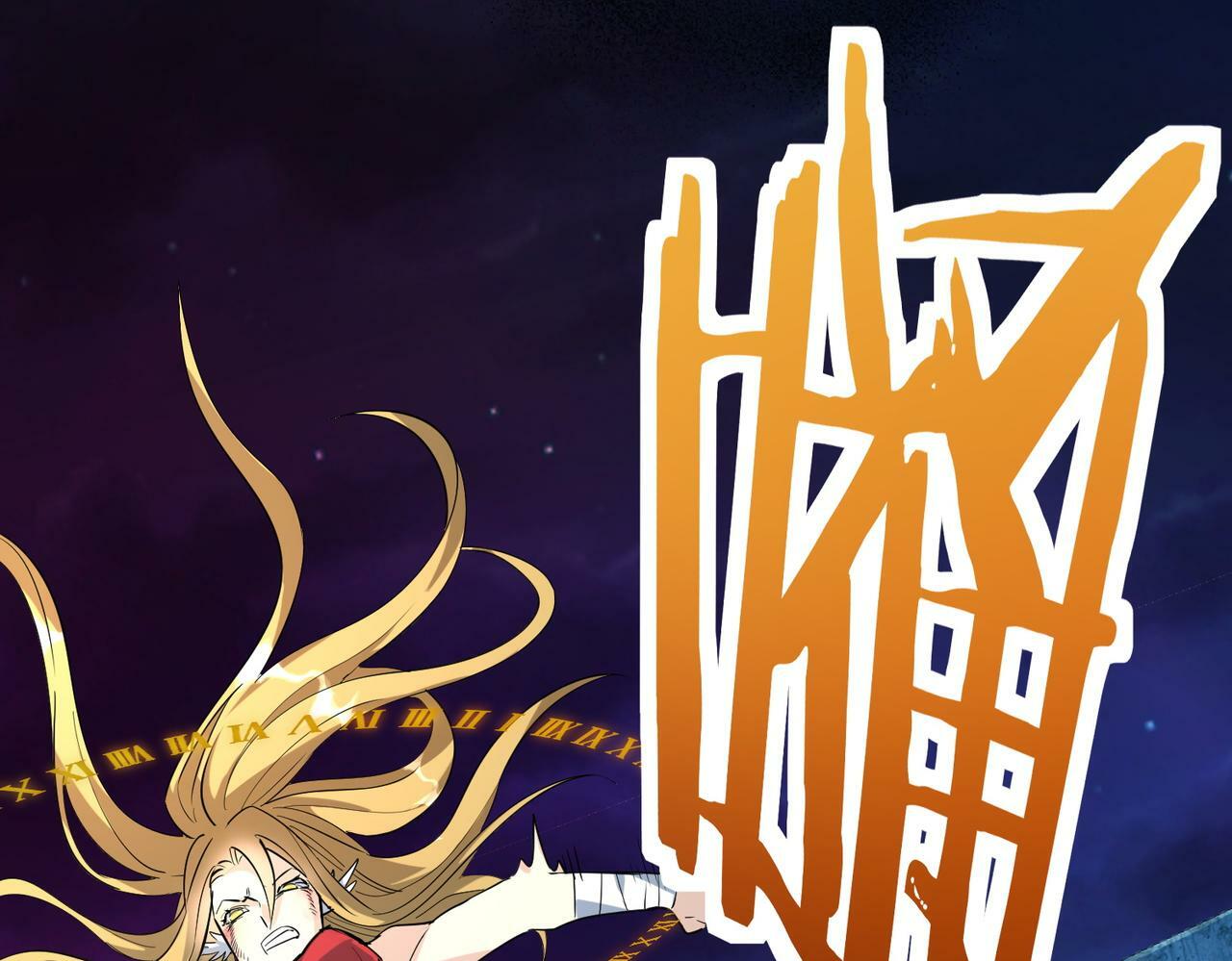 第61话 为什么叫我龙祖？136