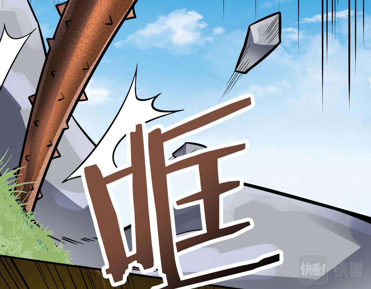 第20话 毒杀！110