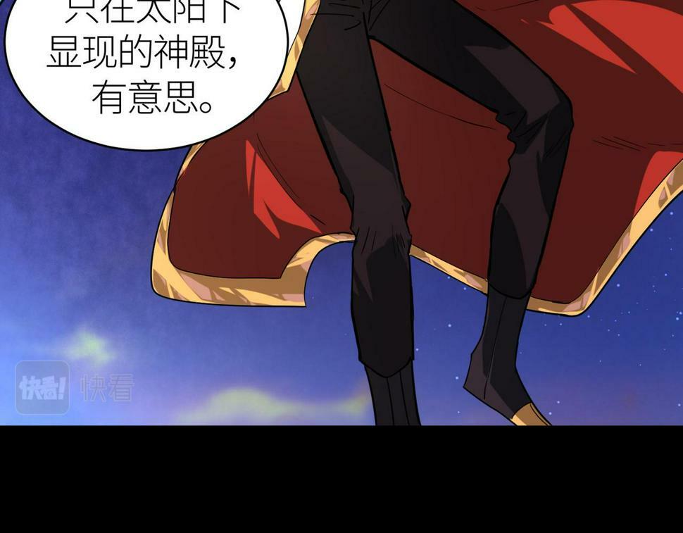 第46话 守护者的阴谋159