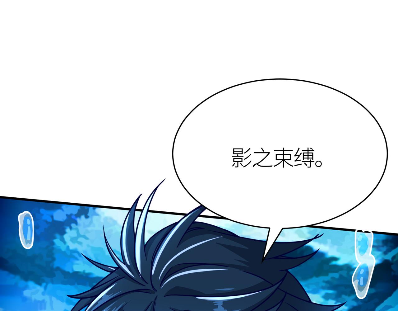 第29话 乱军丛中取上将首级117
