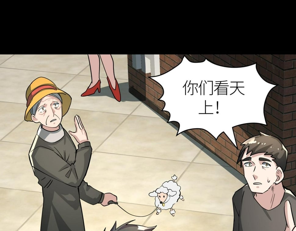 第48话 战争武器36