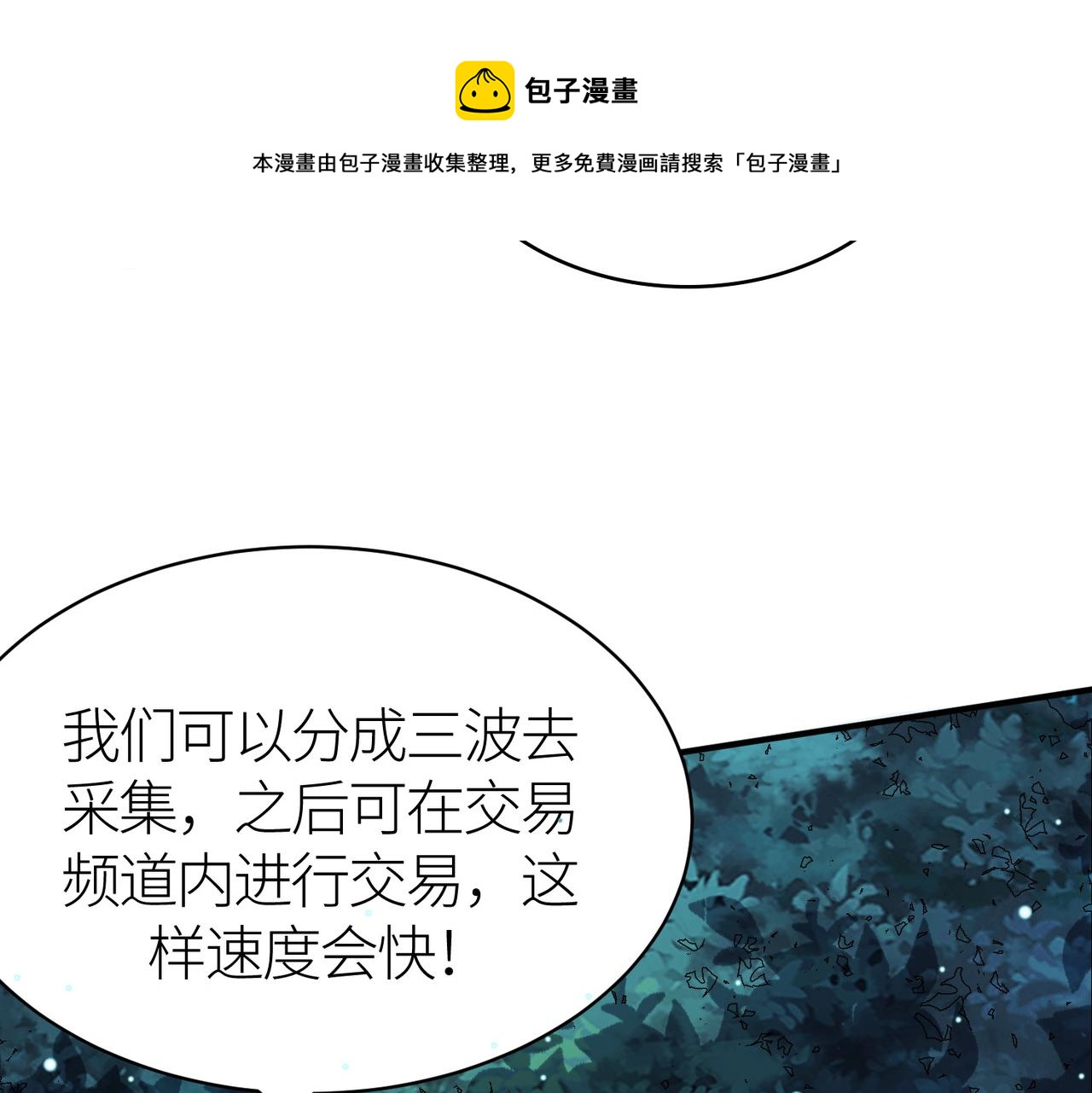 第27话 天罚！245