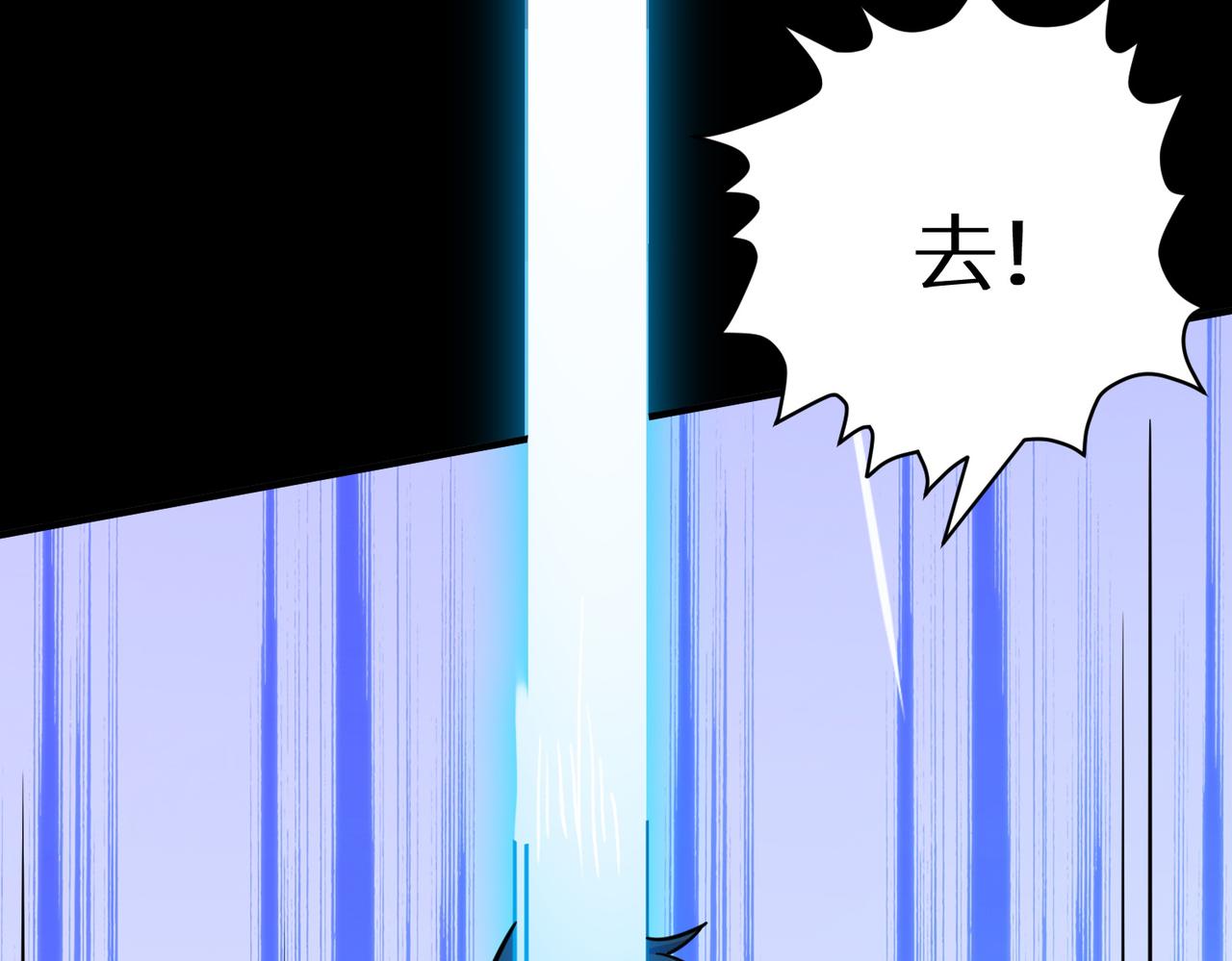 第22话 斩！92