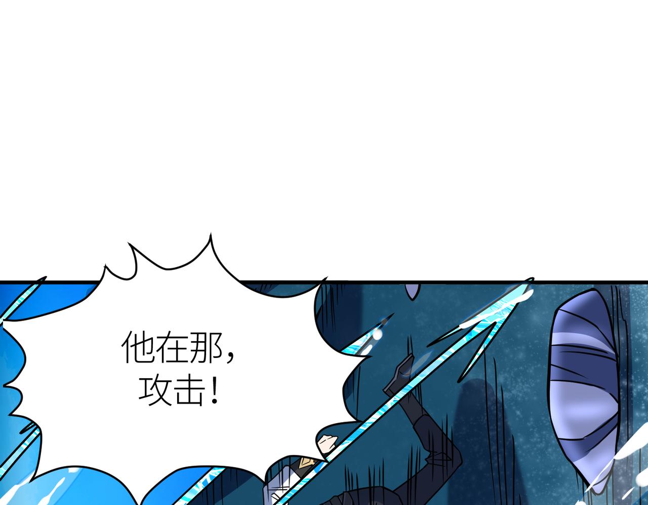 第29话 乱军丛中取上将首级71