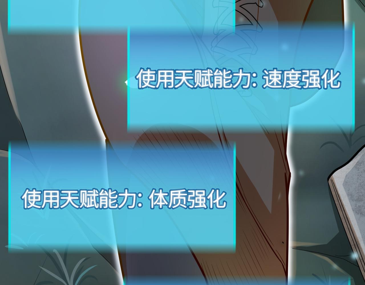 第13话 地狱看门狗！20