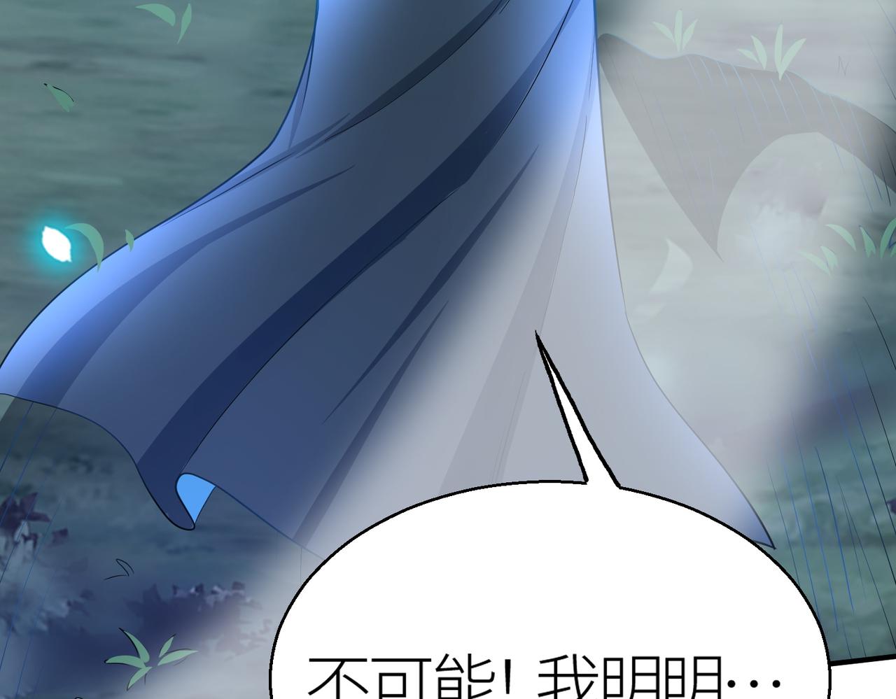 第13话 地狱看门狗！106