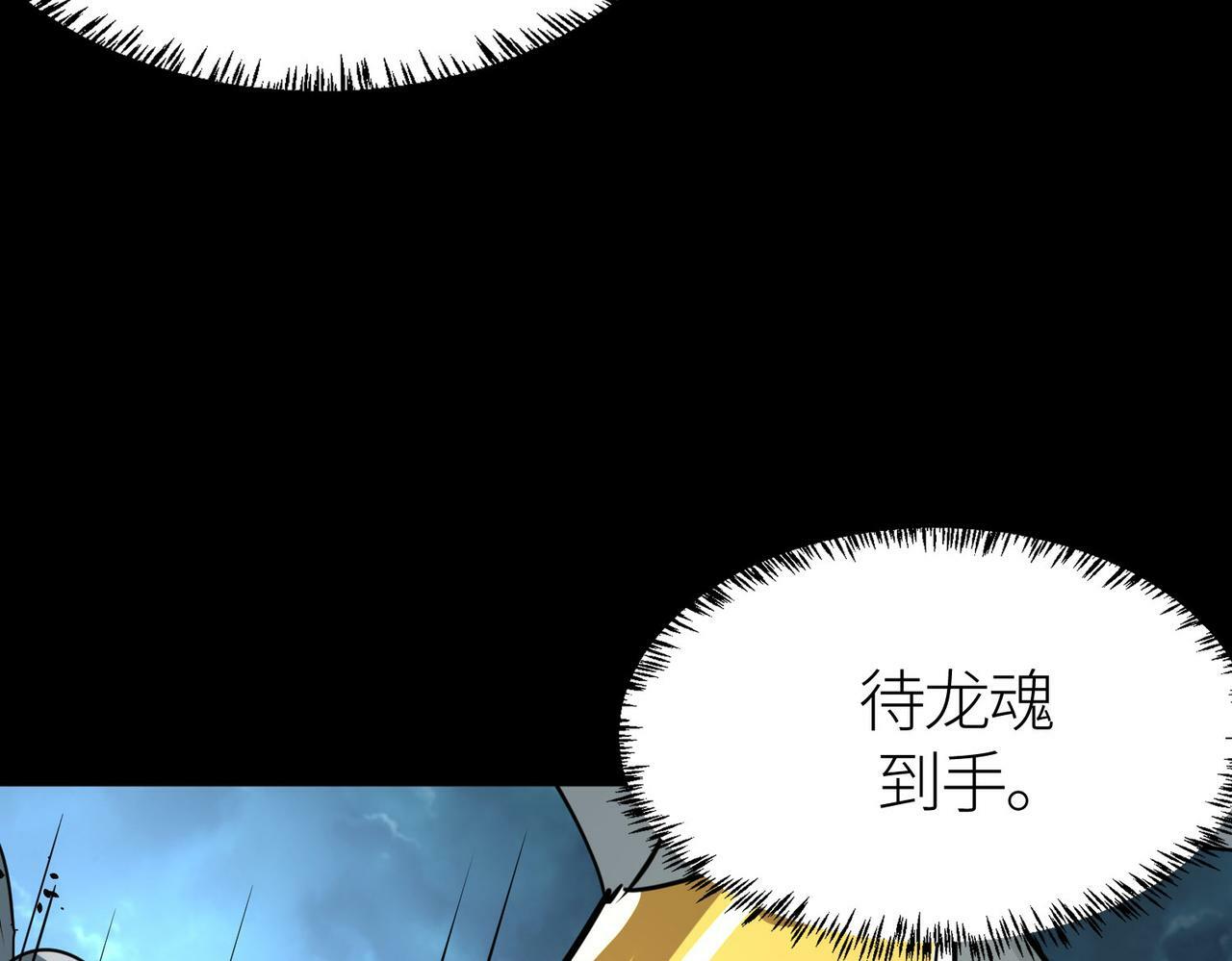 第62话 最后拼尽一切！91