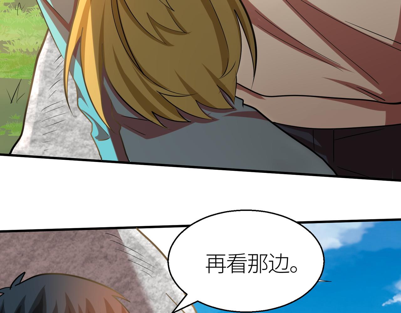 第15话 王的祝福！177
