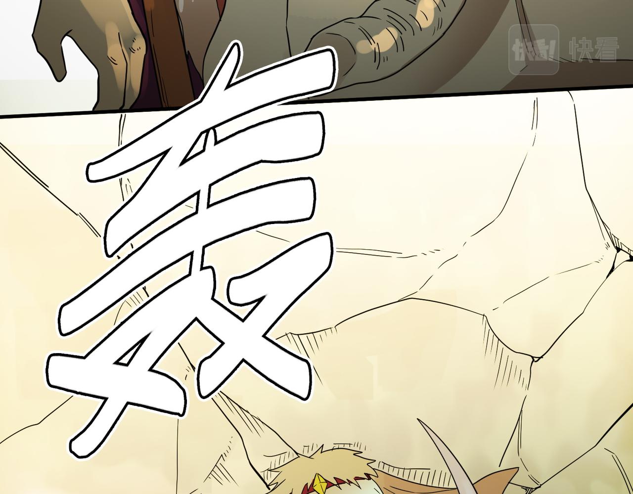 第17话 地狱火燃尽一切！184