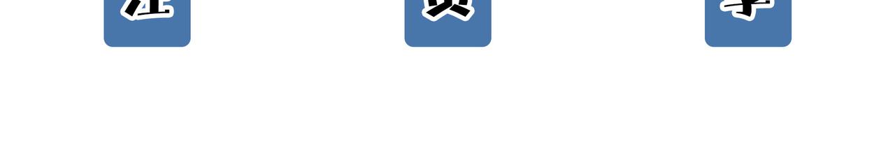 第16话 象王！敢不敢来一场男人大战！208
