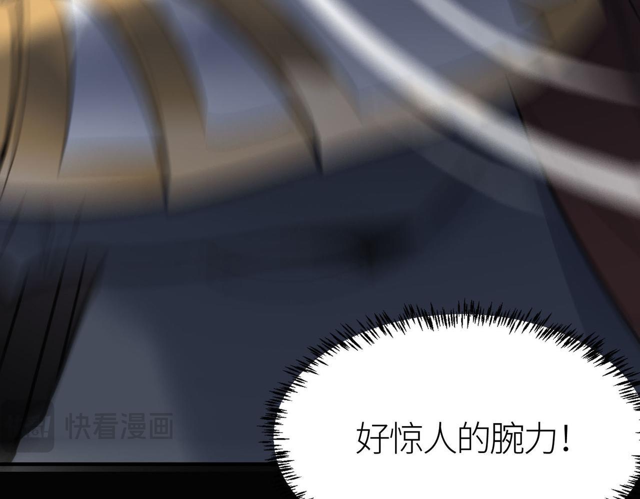 第70话 血战兽神！194