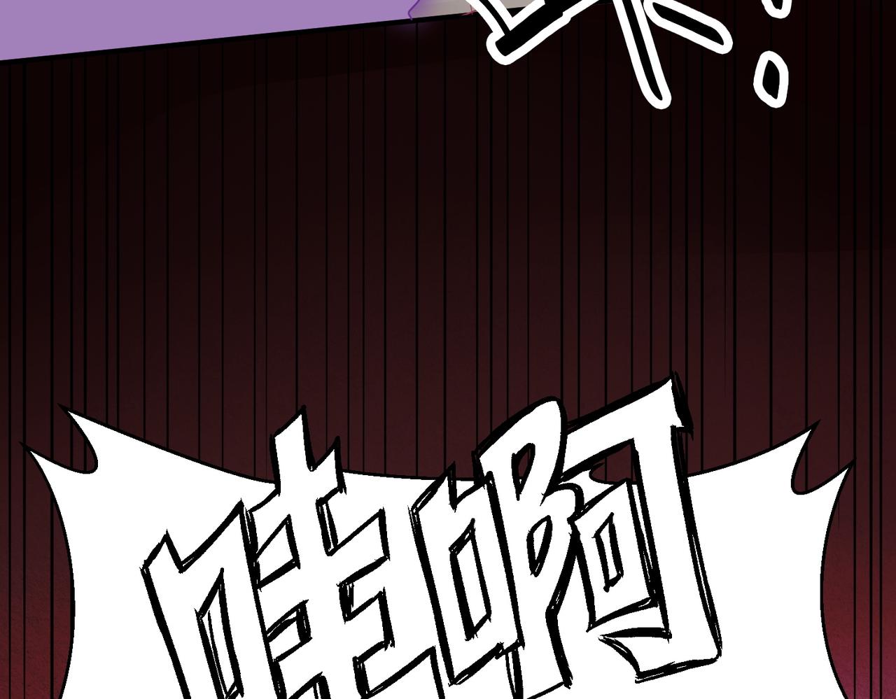 第8话 神秘山洞！185