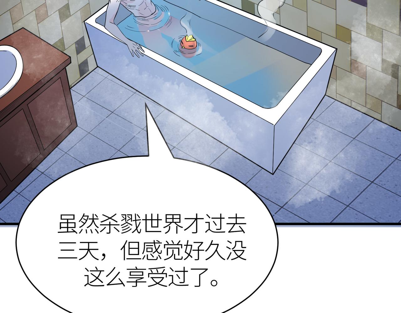 第33话 最后的机缘！138