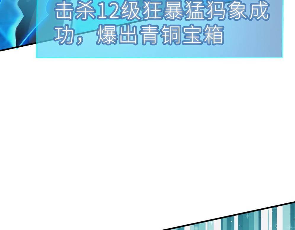 第18话 怒火燃烧！122