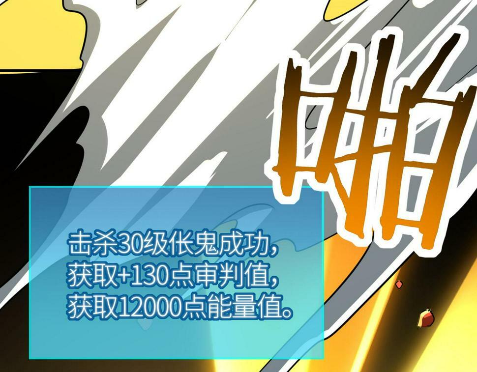 第47话 回到蓝星130