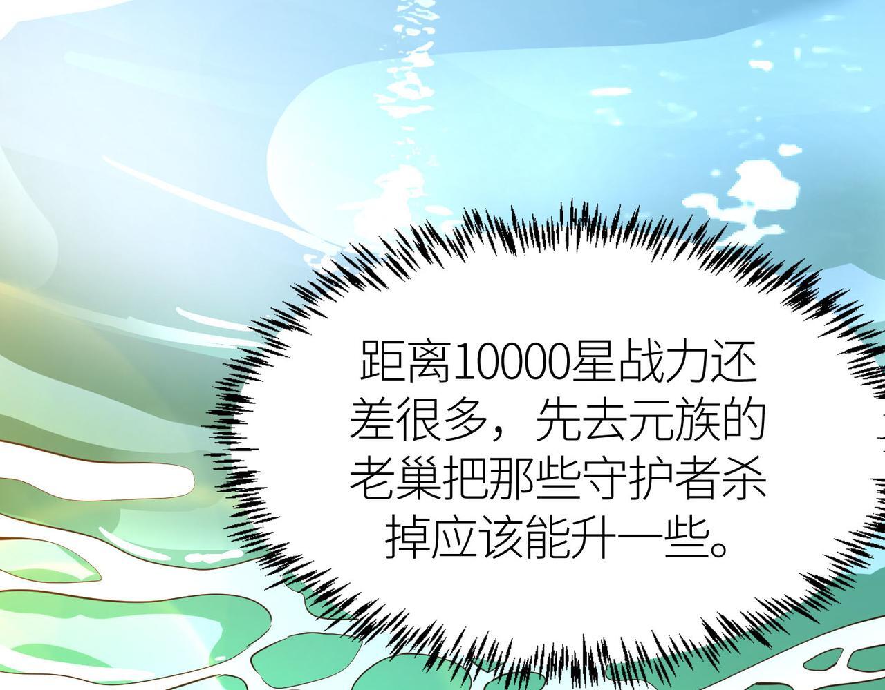 第69话 复活的期望！114