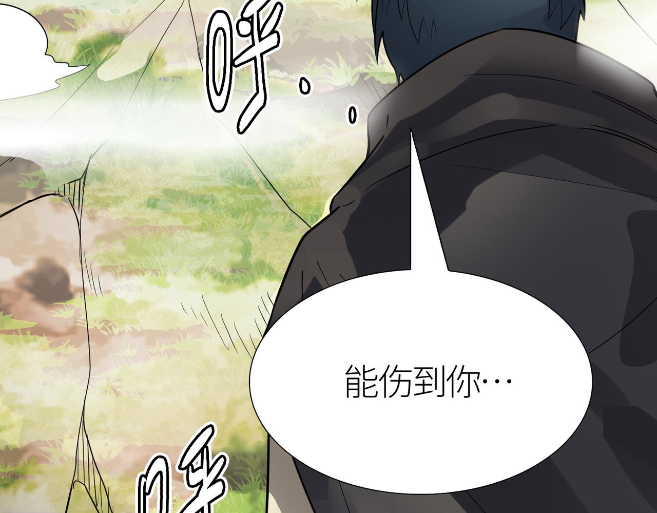 第17话 地狱火燃尽一切！48