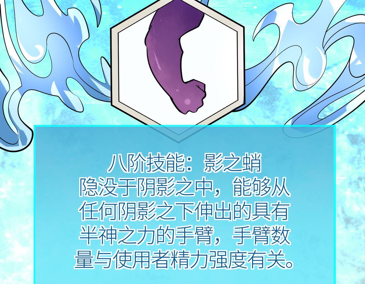 第69话 复活的期望！55