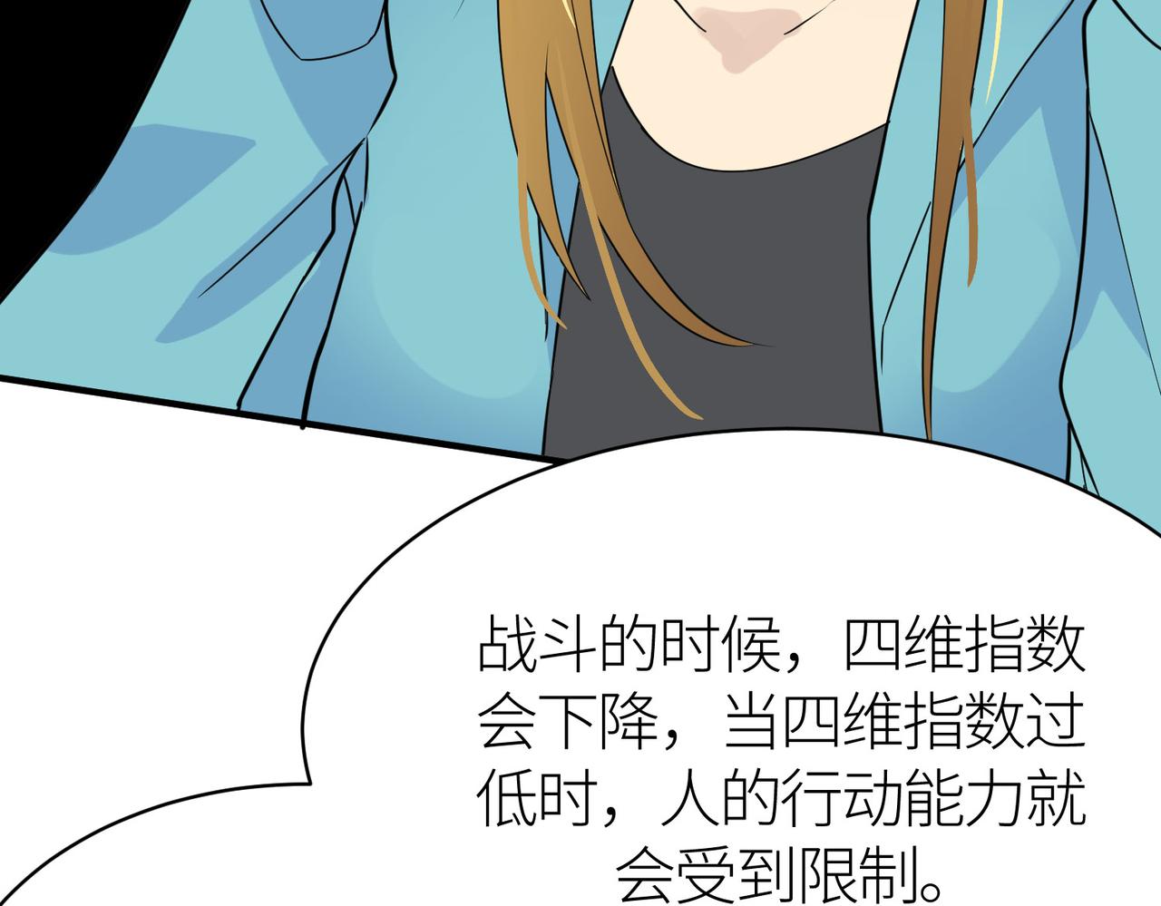 第17话 地狱火燃尽一切！112