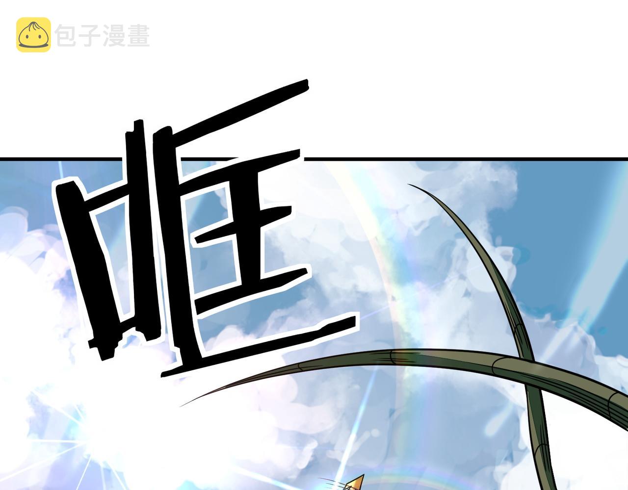 第30话 树中美人115