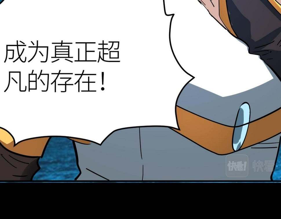 第50话 各有想法的麒氏一族19