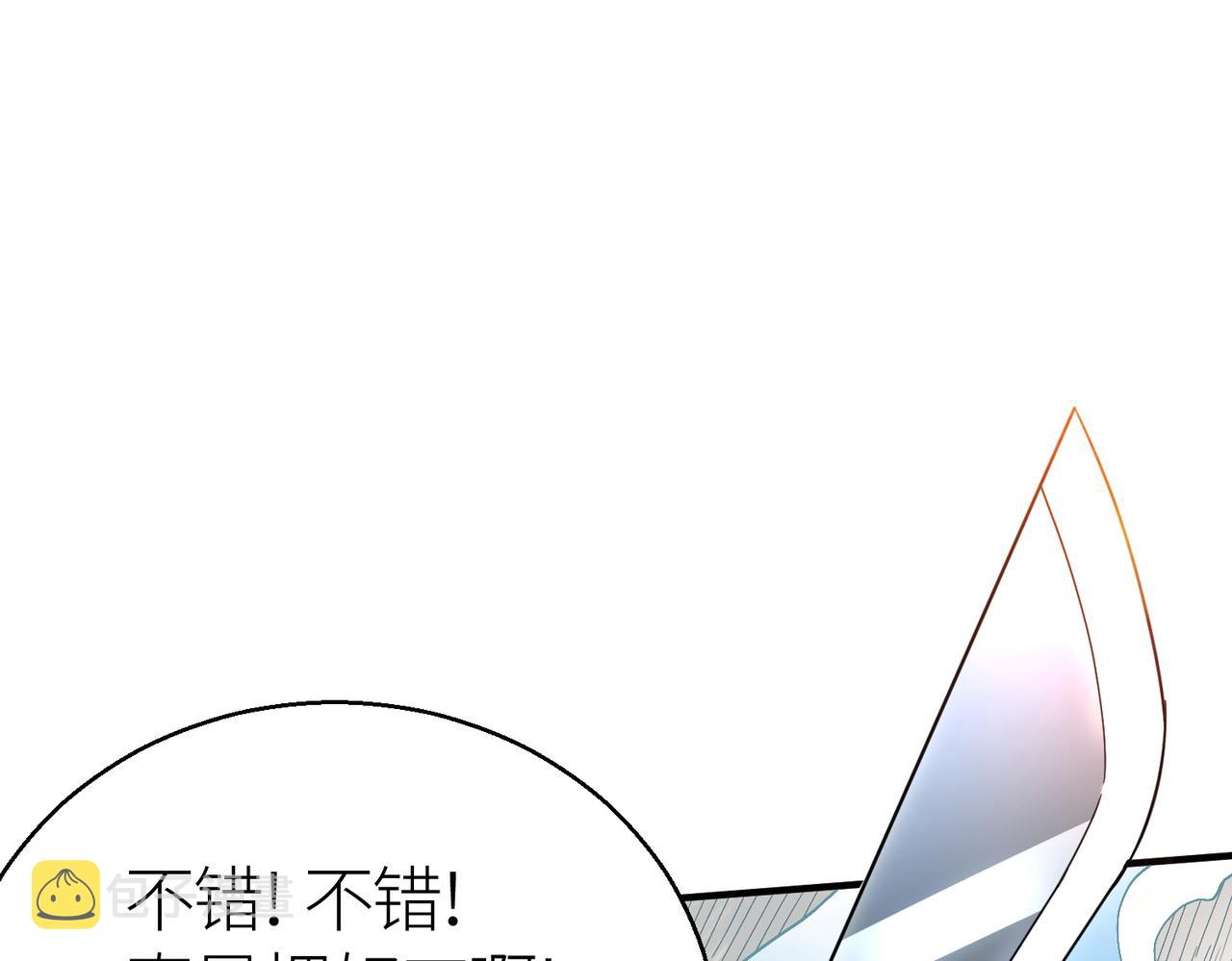 第8话 神秘山洞！4