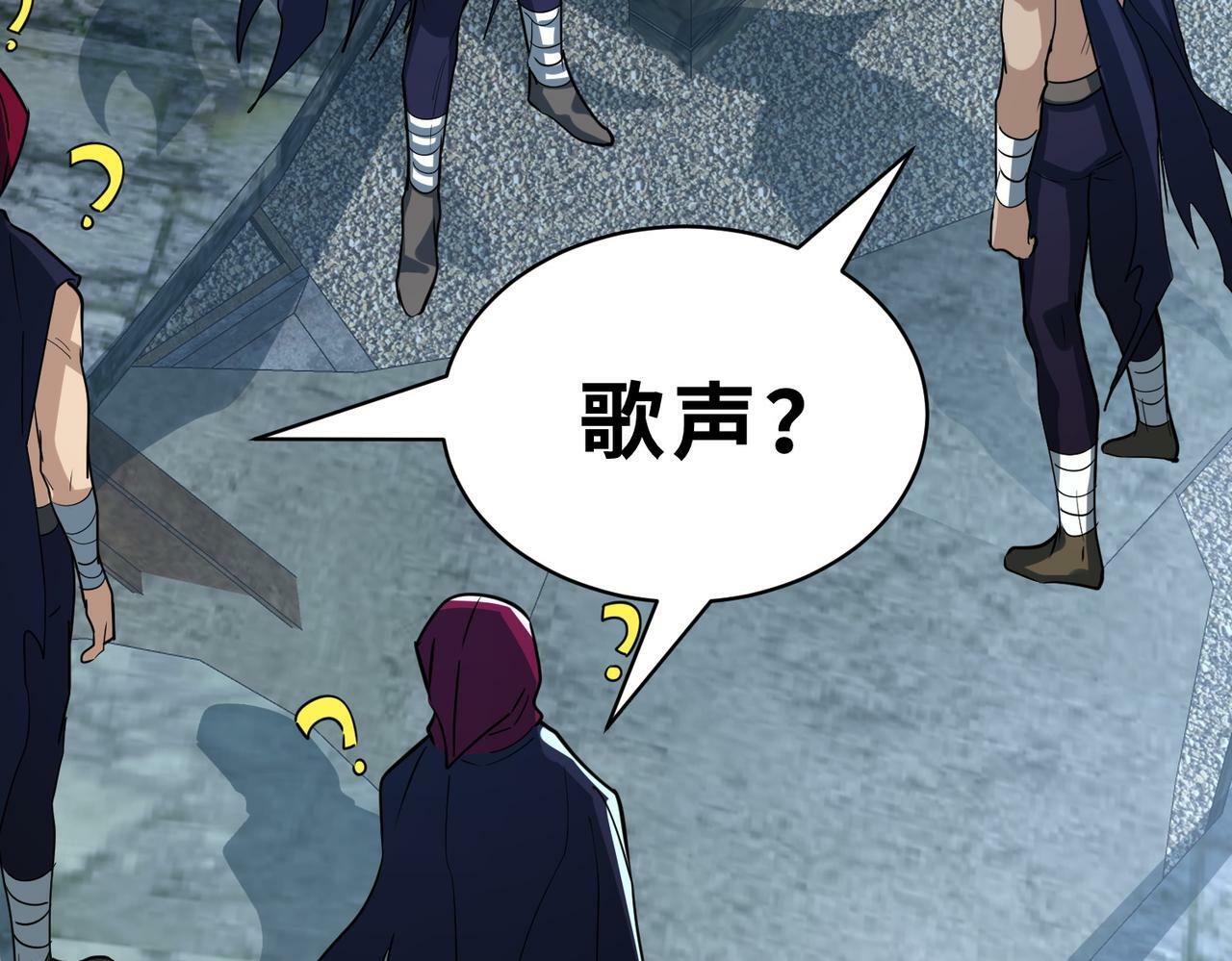 第56话 是时候祭出大杀招了！83