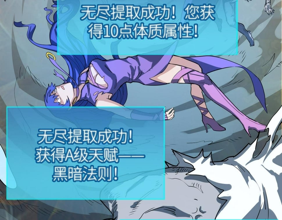 第50话 各有想法的麒氏一族12