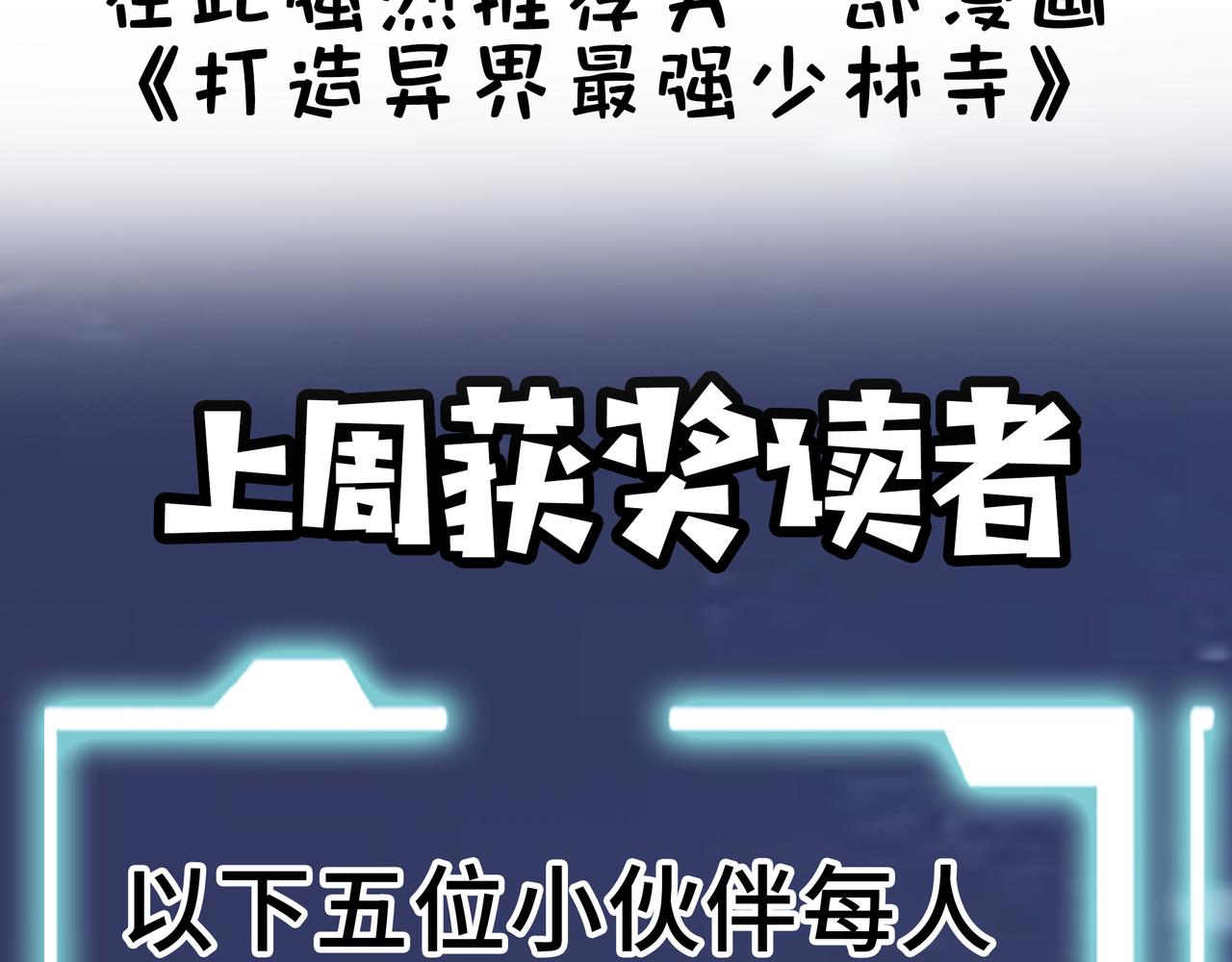 第23话 未来的村长218