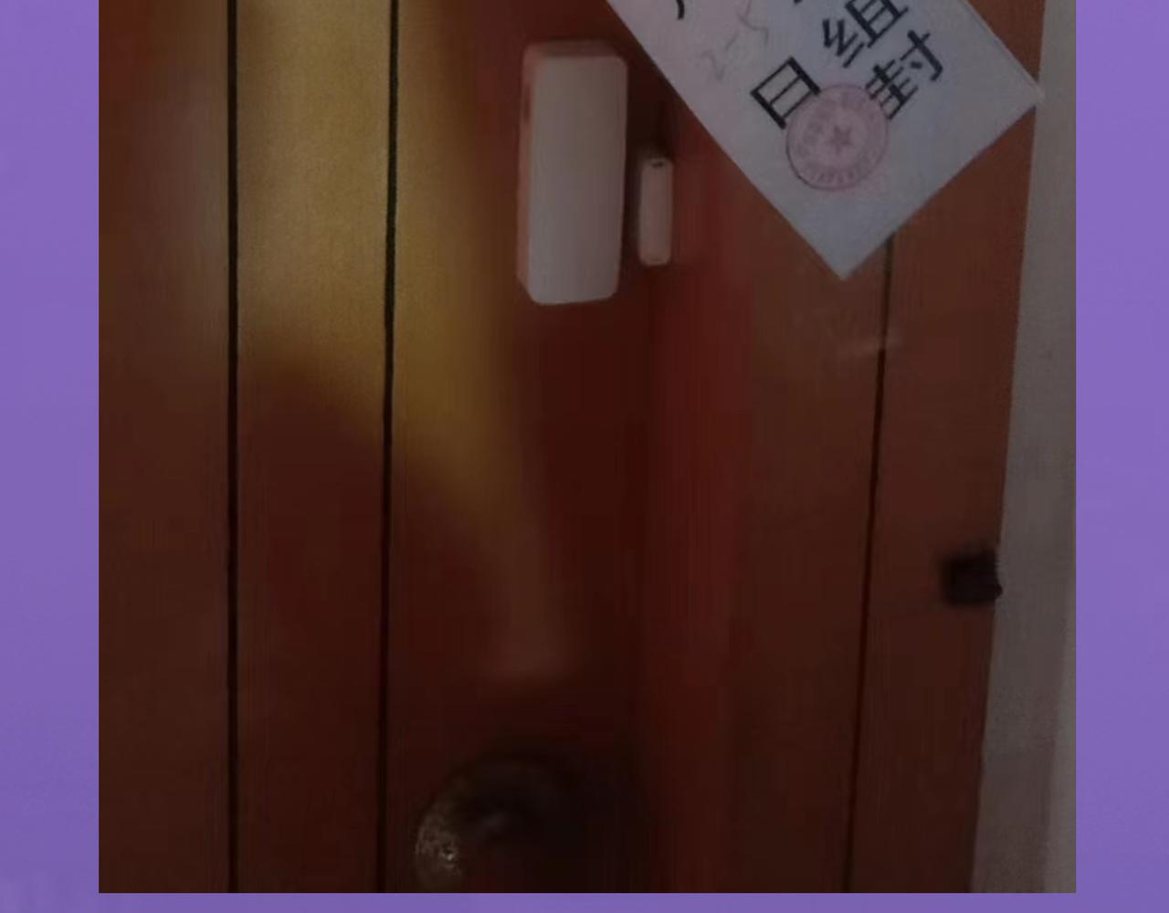 第23话 未来的村长228