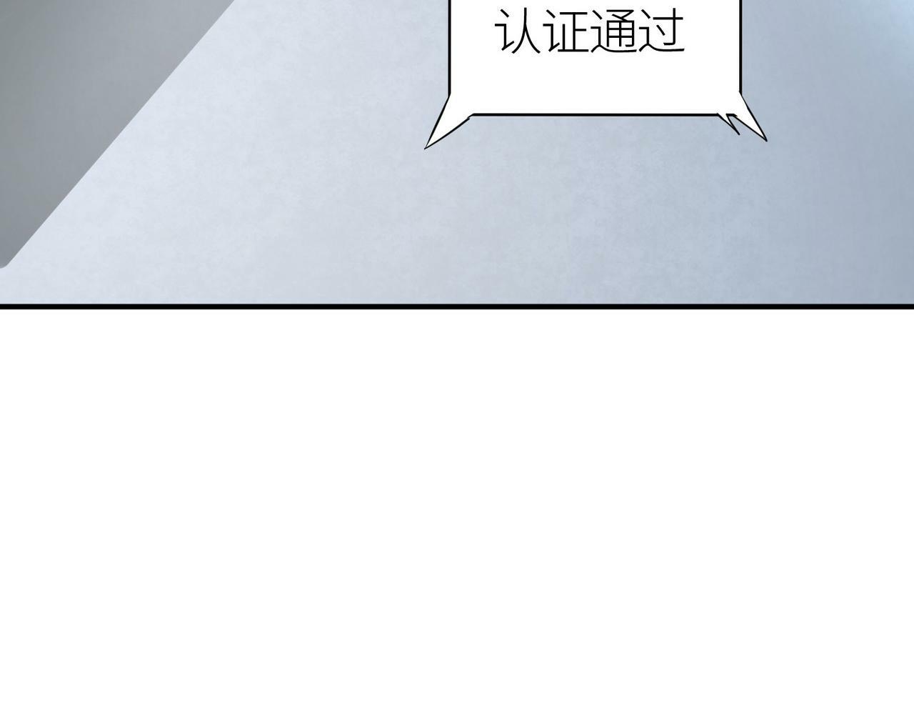 第55话 大围杀75